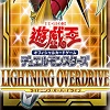 1104 Lightning Overdrive