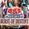 1106 Burst of Destiny
