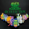 Pot Collection Promos