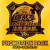 RD 25th Promo pack