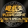 Ultimate Special Pack