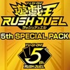 RD 5th SPECIAL PACK