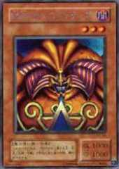 Exodia the Forbidden One