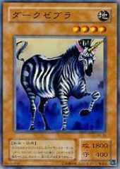 Dark Zebra