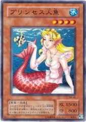 Cure Mermaid