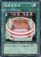Spellbook Organization