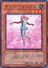 Cyber Tutu