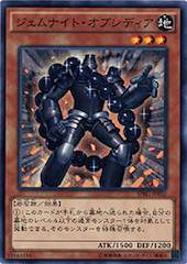 Gem-Knight Obsidian