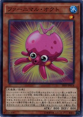 Fluffal Octopus