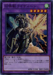 Invoked Raidjin