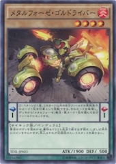 Metalfoes Goldriver