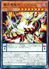 Supreme King Dragon Odd-Eyes