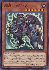 Gouki Bearhug