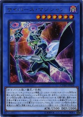 Cyberse Magician