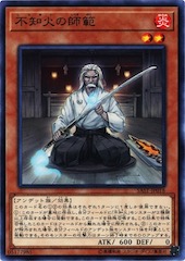 Shiranui Swordmaster