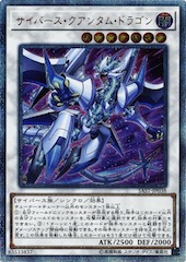 Cyberse Quantum Dragon