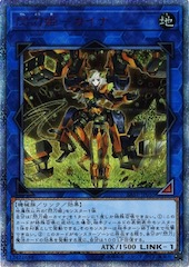 Sky Striker Ace - Kaina