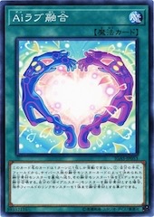 A.I. Love Fusion