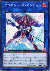 Proxy F Magician