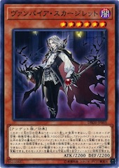 Vampire Scarlet Scourge