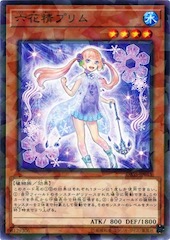 Primula the Rikka Fairy