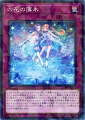 Rikka Sheet