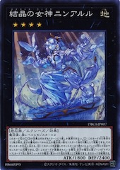 Ninaruru, the Magistus Glass Goddess