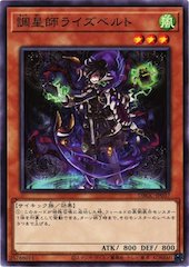 Risebell the Star Adjuster