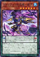 Nazuki, Ninja of the Valiants