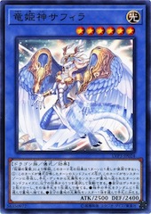 Saffira, Queen of Dragons