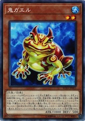 Swap Frog