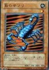 Steel Scorpion