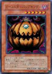 Pumpking the King of Ghosts