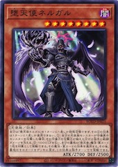 Darklord Nergal