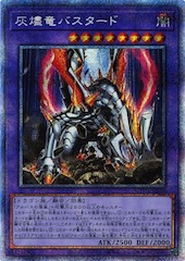 Titaniklad the Ash Dragon