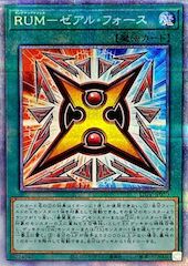 Rank-Up-Magic Zexal Force