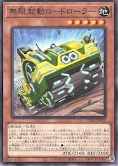 Infinitrack Road Roller