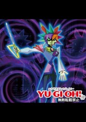 OuTerverSe Byugyuwazzo