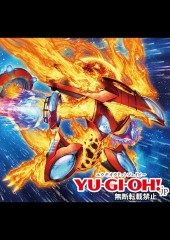 OuTerverSe Burst Oblivion
