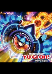 OuTerverSe Detonation Fusion
