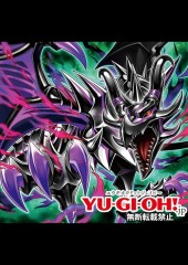 Red-Eyes Pluto Wyvern