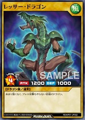 Lesser Dragon (RD)