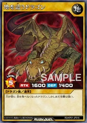 Crawling Dragon (RD)