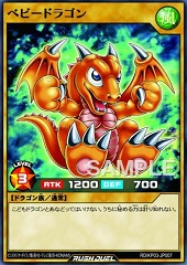 Baby Dragon (RD)