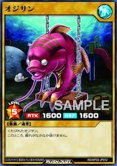 Old Man Goatfish