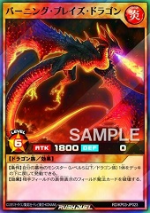 Burning Blaze Dragon