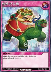 Great Turtle of Greed