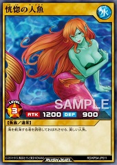 Enchanting Mermaid (RD)