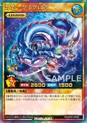 Levia-Dragon - Daedalus (RD)