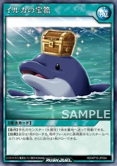 Dolphin's Treasure Chest